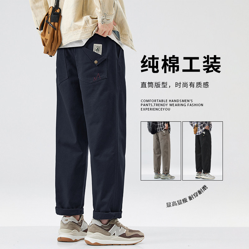 撤标撤柜(D)男士纯棉休闲裤秋款美式潮牌宽松舒适直筒百搭工装裤,男装,休闲裤,淘宝优惠券,粉丝福利购,淘宝优惠卷