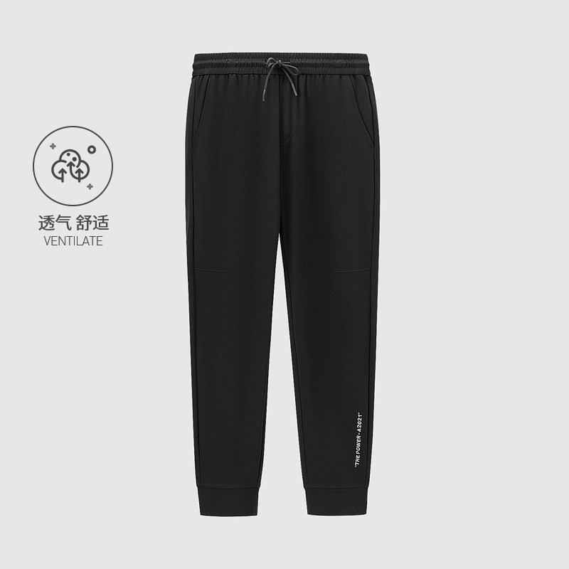 品牌撤柜春秋季男士字母运动潮流抽绳松紧腰长裤男士束脚休闲裤,男装,休闲裤,淘宝优惠券,粉丝福利购,淘宝优惠卷