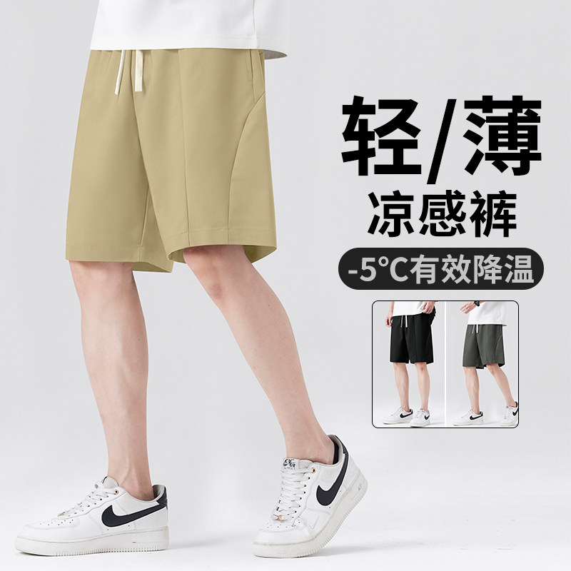 撤标撤柜（O）2026夏季男士简约休闲天丝莫代尔凉感透气梭织短裤,男装,短裤,淘宝优惠券,粉丝福利购,淘宝优惠卷