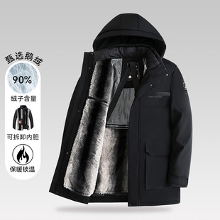 【豆家】 撤柜撤标 2025年新款休闲保暖加绒可拆卸内胆鹅绒羽绒服