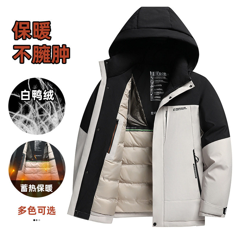 【豆家】撤标撤柜！2025秋冬男士新款时尚保暖拼色可脱卸帽羽绒服