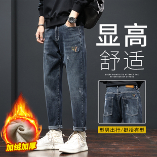 百搭直筒裤 撤柜撤标 秋冬加绒加厚显高帅耐磨时尚 锥形牛仔裤