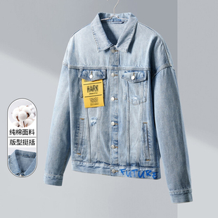 一线撤柜品牌2024春季季新款时尚落肩浅色棉舒适休闲牛仔外套
