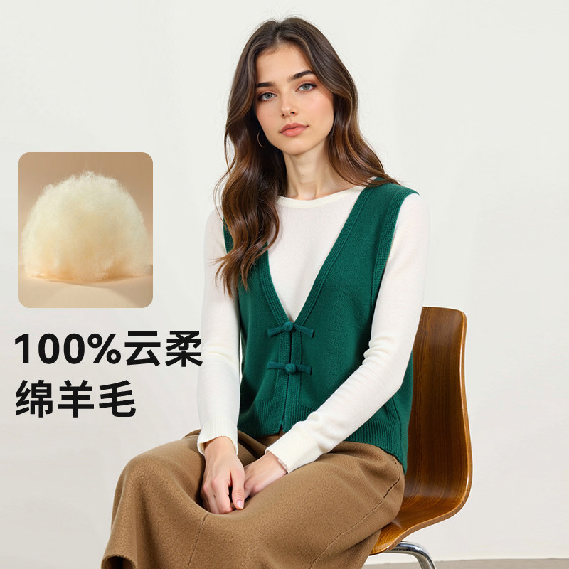 【杉家】撤柜！2025秋冬女绵羊毛新中式简约国风V领盘扣针织马甲