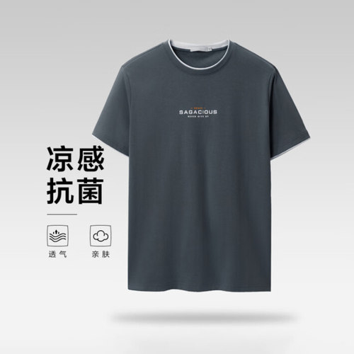 【H家】撤标撤柜！夏季新款双层领字母印花针织冰爽棉凉感短袖T恤