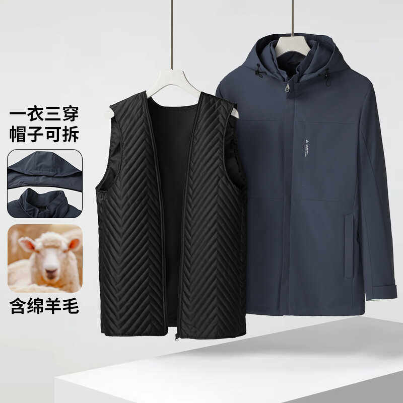 一线撤标撤柜2024年冬季男新款羊毛聚能棉可拆卸内胆连帽夹克外套,男装,夹克,淘宝优惠券,粉丝福利购,淘宝优惠卷