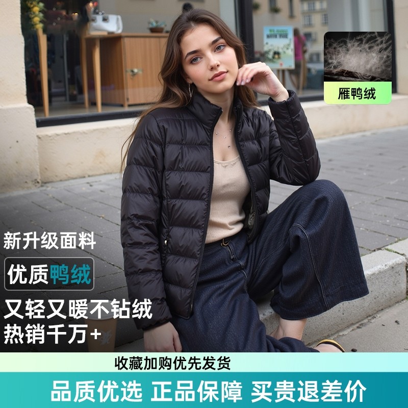【雅家】撤标撤柜！2025年新款时尚百搭简约轻薄百搭立领羽绒服