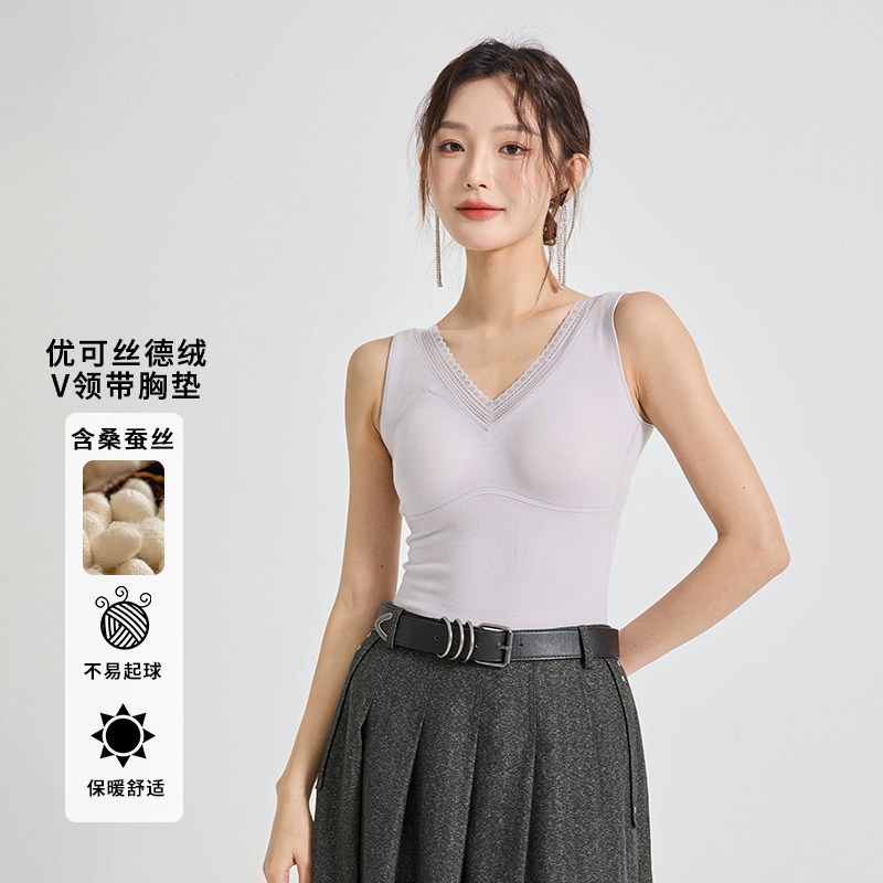 【雅家】撤标撤柜！2025秋冬女优可丝德绒V领带胸垫保暖背心内衣