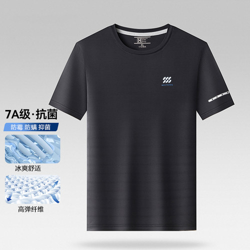 【杉家】撤标撤柜！2026夏时尚休闲冰感速干经典百搭纯色短袖T恤