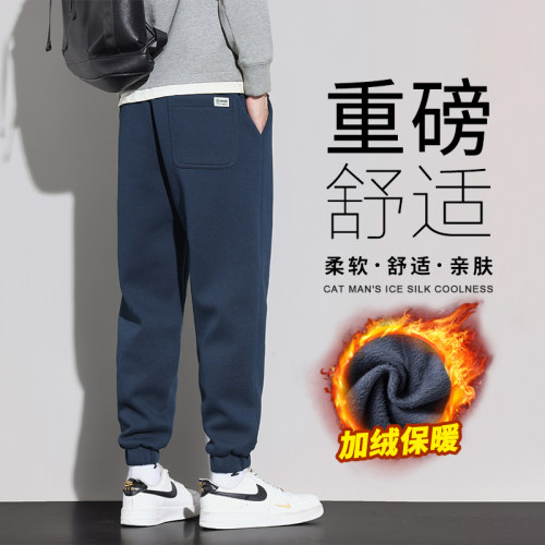 撤柜撤标(D)卫裤男士秋冬加绒加厚重磅帅气潮流舒适百搭九分裤子
