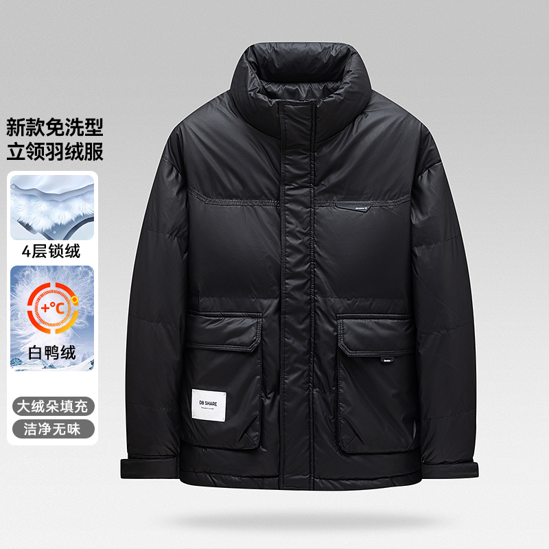 品牌撤柜冬季男士百搭舒适保暖免洗型时尚短款潮牌立领羽绒服外套