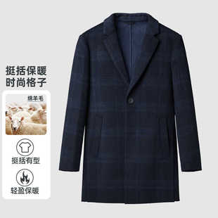 一线撤标撤柜2024年冬季男新款含羊毛挺括保暖绅士格子呢大衣外套