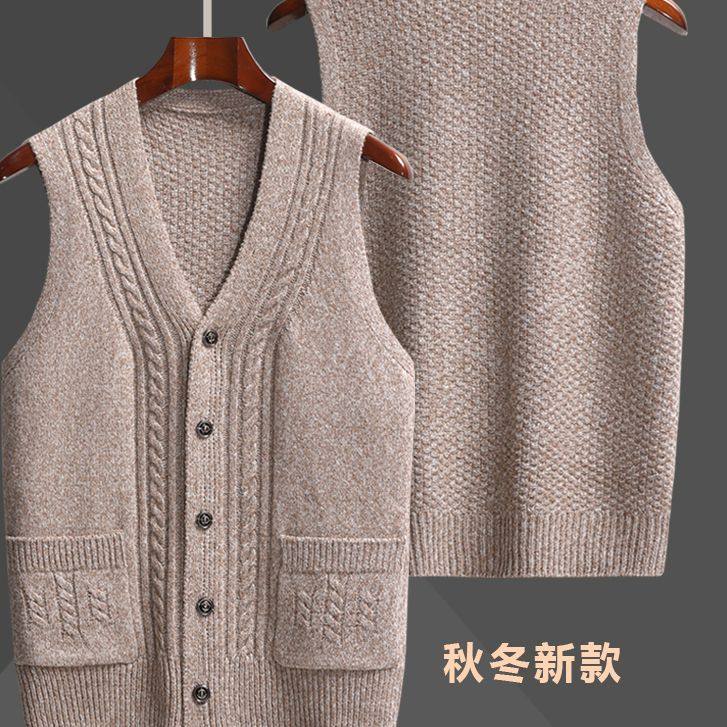 撤标撤柜（C）2025秋冬男士简约单排扣双口袋复古肌理V领针织马甲,男装,针织衫/毛衣,淘宝优惠券,粉丝福利购,淘宝优惠卷
