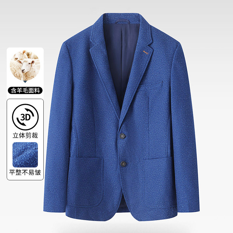一线撤柜撤标男式2023新款柔软舒适时尚休闲简洁羊毛混纺休闲西服
