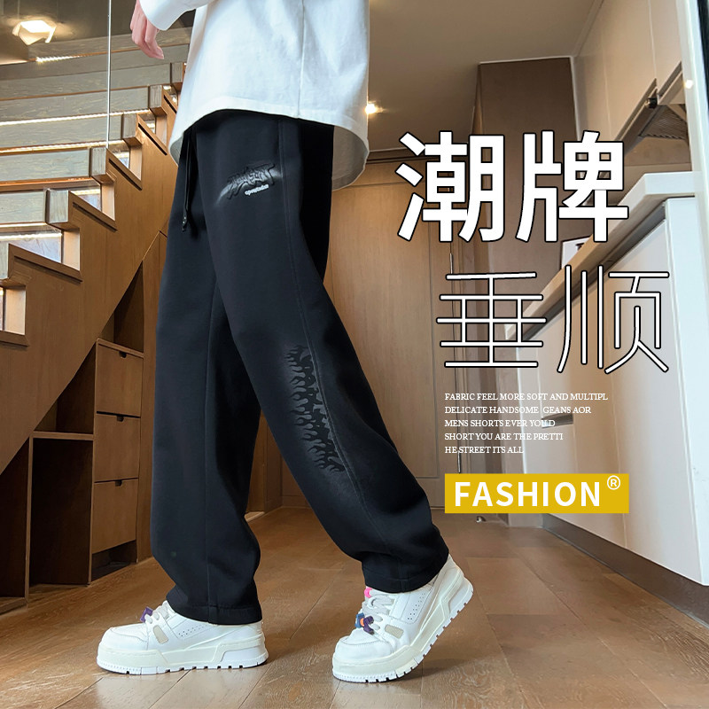 撤柜撤标(D)男卫裤新款潮牌垂感帅气春秋款美式休闲百搭直筒长裤,男装,卫裤,淘宝优惠券,粉丝福利购,淘宝优惠卷