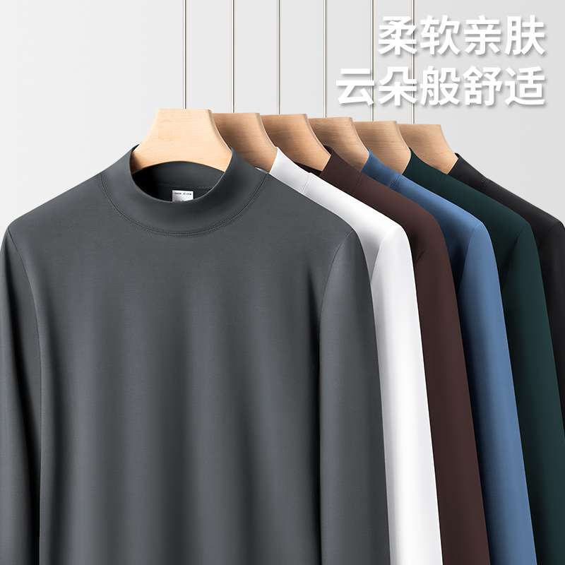 撤标撤柜（O）简约长袖t恤2025秋季新款纯色半高领中领打底衫男,男装,T恤,淘宝优惠券,粉丝福利购,淘宝优惠卷