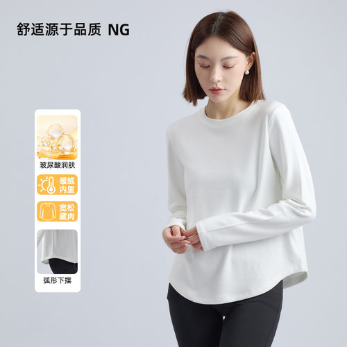 撤标撤柜(G)打底衫女内搭秋冬保暖德绒上衣宽松磨毛圆领长袖t恤