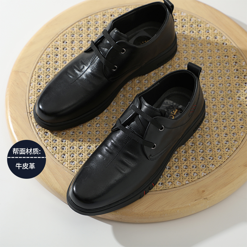 【H家】撤标撤柜！2025春秋新款圆头系带减震防滑牛皮革休闲皮鞋