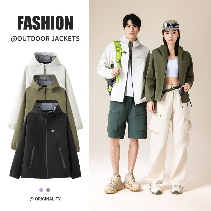 【豆家】撤标撤柜！冬款户外休闲百搭三防连帽冲锋衣（男女同款）