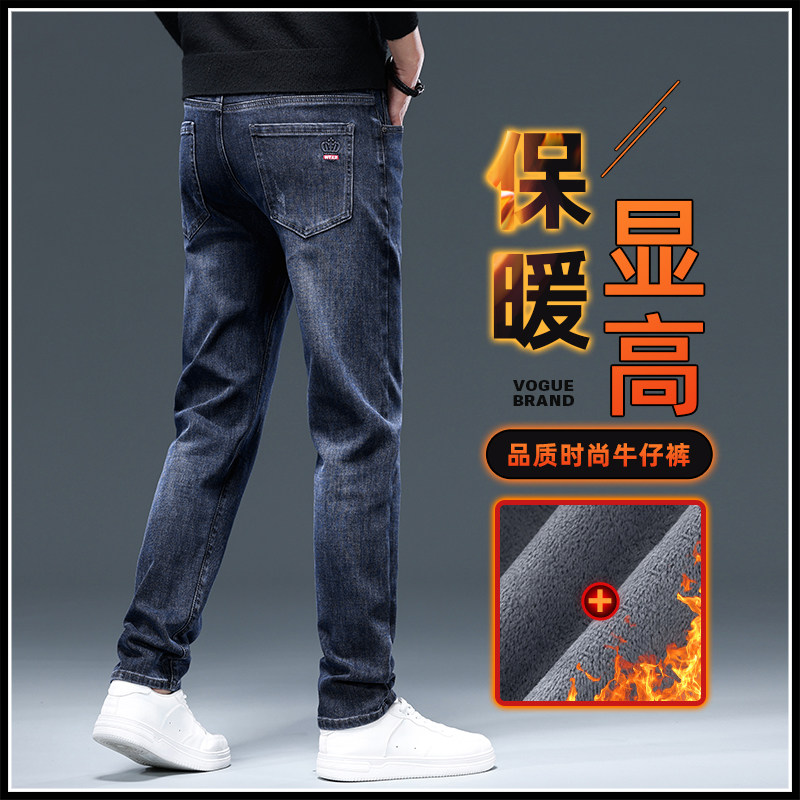 撤标撤柜(B)秋冬深灰底蓝色秋冬款牛仔裤男加绒保暖冬修身休闲裤,男装,牛仔裤,淘宝优惠券,粉丝福利购,淘宝优惠卷