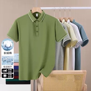 一线撤标撤柜2025年春季 上新男新款 简约商务舒弹棉翻领短袖 POLO衫