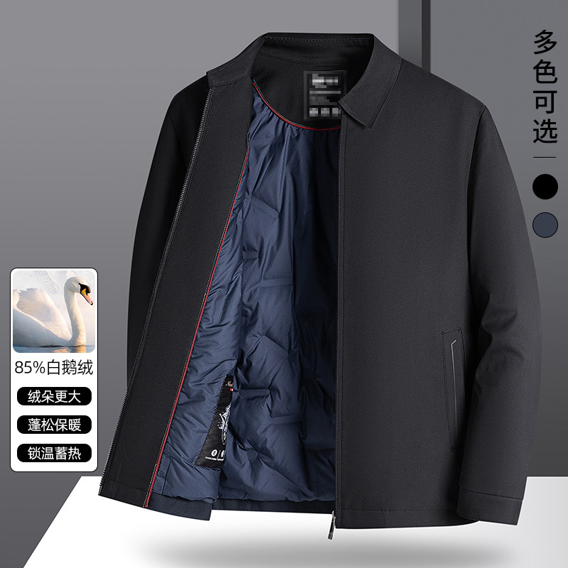 一线剪标商务休闲短款鹅绒羽绒服