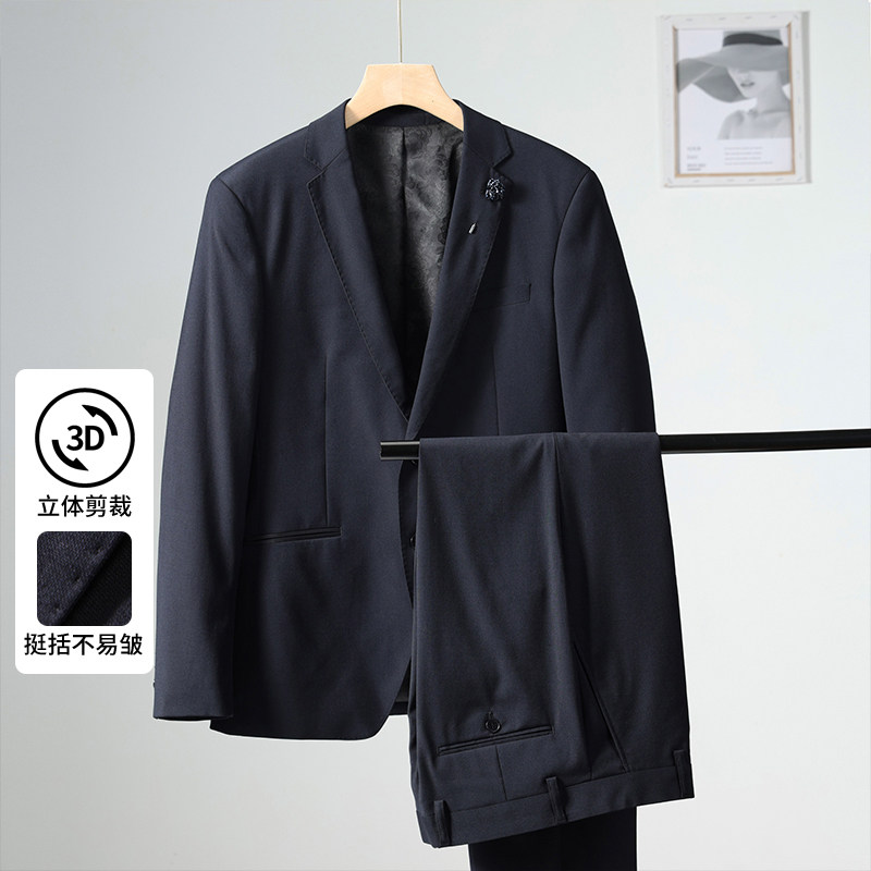 一线撤柜撤标2024年春秋男士新款简约平驳领舒适百搭纯色西服套装