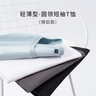 纯色衣服情侣体恤半袖 一线品牌撤柜凉感冰丝棉短袖 T恤男女打底衫