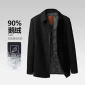 一线撤标撤柜2024年冬季 翻领商务简约挺括保暖鹅绒内胆大衣 男新款