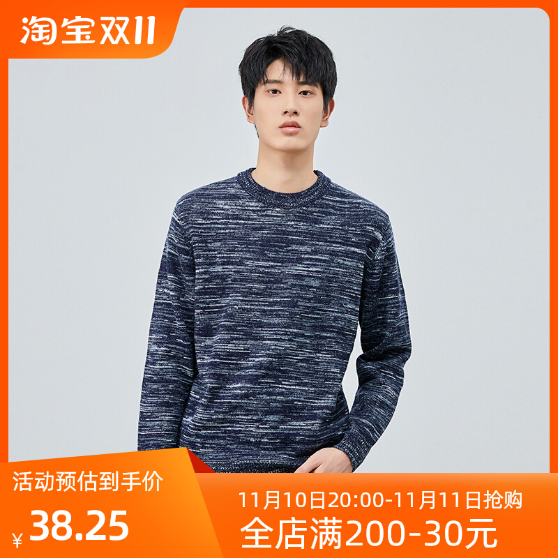 专柜正品清仓秋冬毛衫