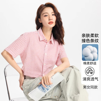一线撤柜撤标夏季新款情侣日系条纹百搭宽松洋气半袖衬衫短袖衬衣
