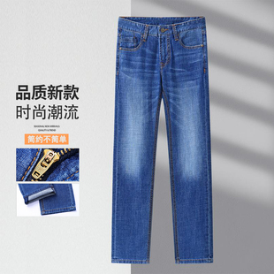 【H家】撤标撤柜！春夏男士新款时尚简约百搭柔软舒适直筒牛仔裤