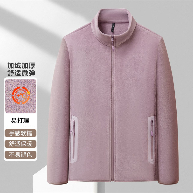 【豆家】撤标撤柜!2025年秋季女新款时尚休闲双面奥粒绒立领外套,男装,夹克,淘宝优惠券,粉丝福利购,淘宝优惠卷