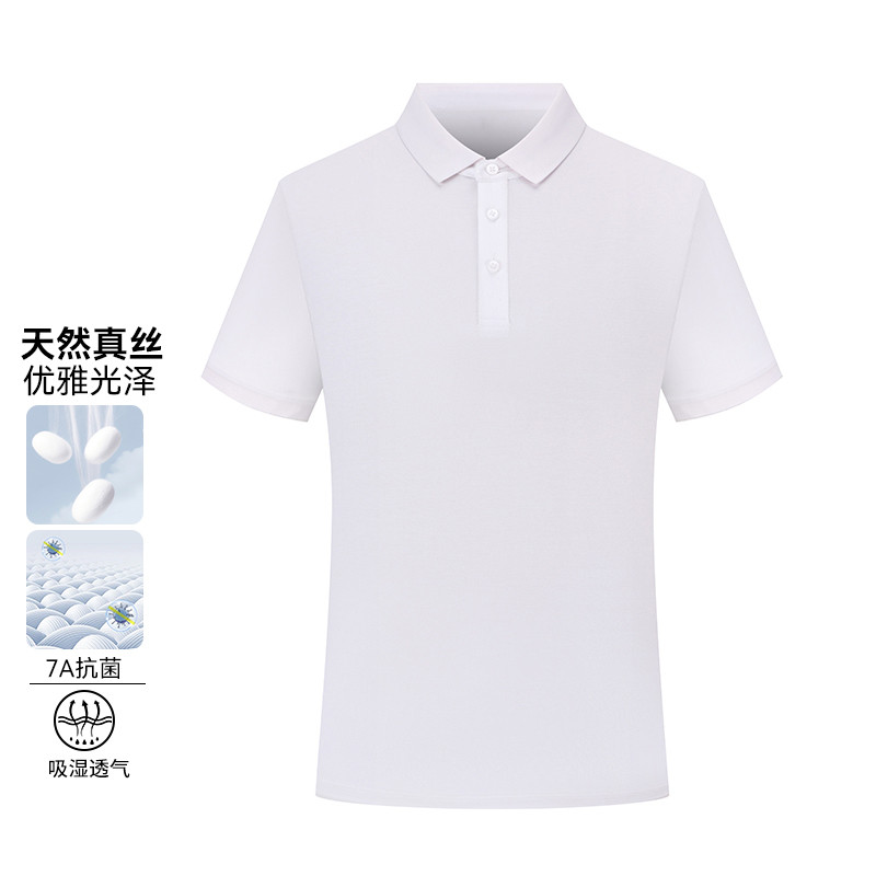 品牌撤柜夏季男士时尚百搭舒适透气休闲纯色桑蚕丝商务短袖POLO衫,男装,Polo衫,淘宝优惠券,粉丝福利购,淘宝优惠卷