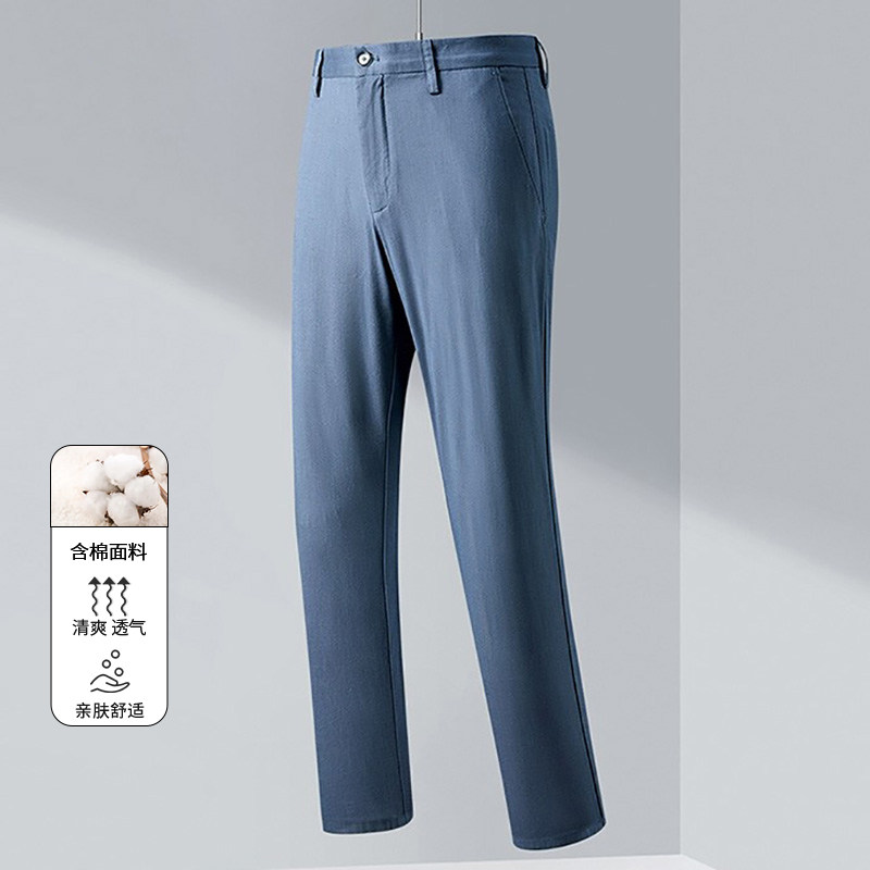 一线撤柜撤标2024年春季新款经典简约男士净色微弹舒适有型休闲裤,男装,休闲裤,淘宝优惠券,粉丝福利购,淘宝优惠卷