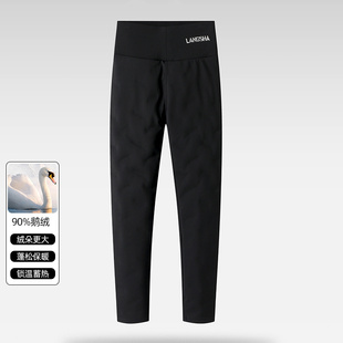 2025秋冬女士新款 撤标撤柜 轻柔亲肤恒温保暖芭比鹅绒裤 豆家