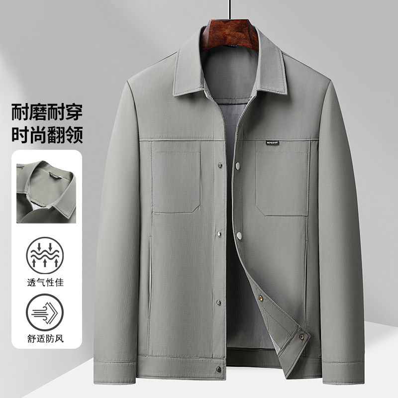 一线撤标撤柜2025年春男士新款时尚纯色舒适百搭翻领休闲夹克外套,男装,夹克,淘宝优惠券,粉丝福利购,淘宝优惠卷