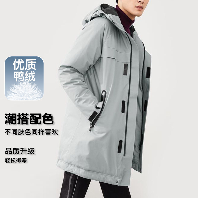 一线撤标撤柜2025年冬季男士新款时尚休闲连帽中长款羽绒服外套,男装,羽绒服,淘宝优惠券,粉丝福利购,淘宝优惠卷