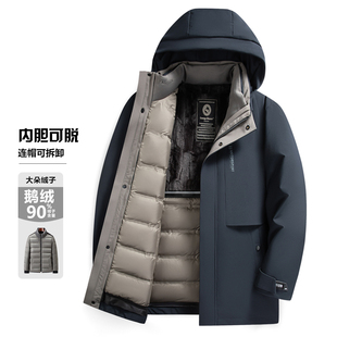 品牌撤柜冬季 百搭舒适保暖加厚可脱卸内胆连帽羽绒服外套 男士 时尚