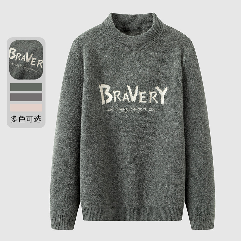 大牌撤柜撤标半高领软糯毛衣男秋冬高级感保暖针织衫男士冬装线衣