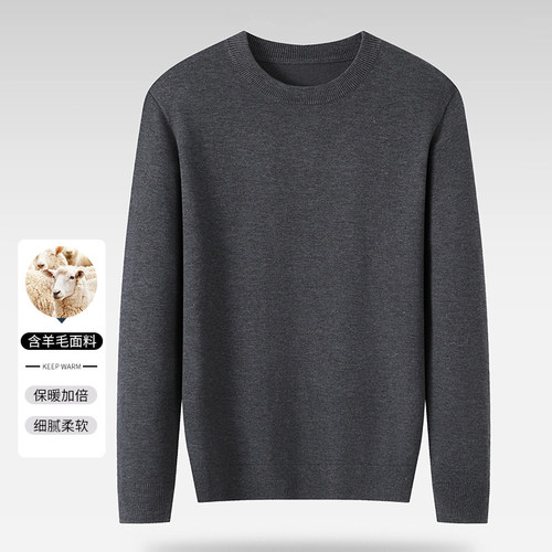 一线剪标半高领针织衫