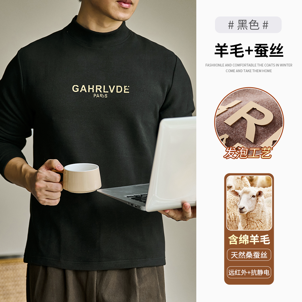 撤标撤柜(L)双面绒半高领打底衫男秋冬内搭加厚自发热保暖长袖,男装,T恤,淘宝优惠券,粉丝福利购,淘宝优惠卷