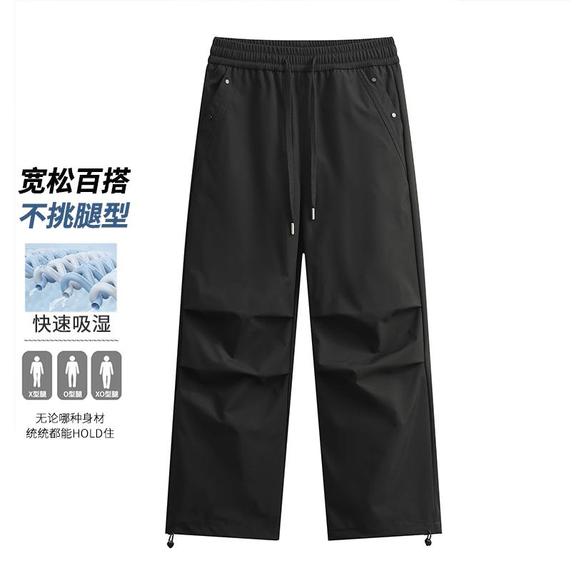 一线撤标撤柜2025年春季男士新款时尚简约宽松百搭抽绳工装休闲裤