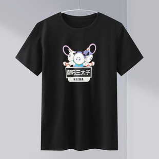 哪吒三太子圆领短袖 夏季 体恤 纯棉T恤品牌外贸撤柜撤标打底衫 男士