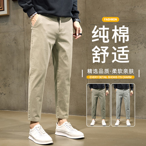 撤标撤柜（V）秋季新款百搭休闲裤小直筒长裤弹力小脚修身九分裤