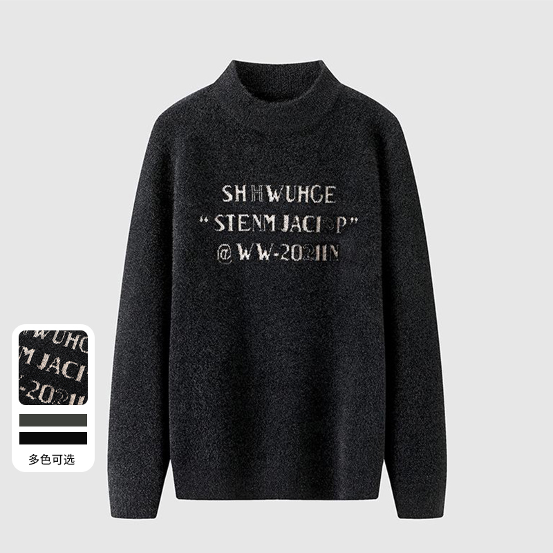 品牌撤标男士半高领针织衫