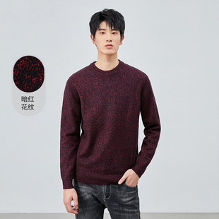 线衫 外贸男装 打底针织衫 休闲长袖 撤标尾货秋冬套头圆领弹力修身