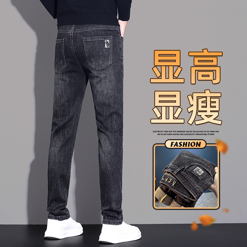 撤标撤柜(B)新款牛仔裤男秋冬修身直筒弹力男士休闲长裤裤子,男装,休闲裤,淘宝优惠券,粉丝福利购,淘宝优惠卷