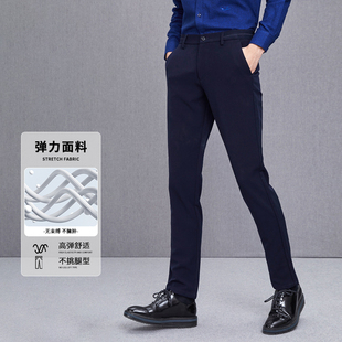 一线撤标撤柜2025年春季男士新款时尚百搭舒适透气直筒休闲长裤