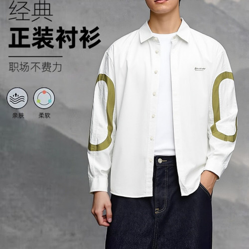 【H家】撤标撤柜！2026年春季男士新款时尚柔软透气休闲长袖衬衫